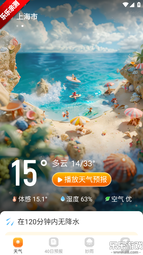 �����������°�����