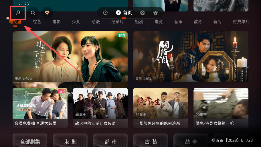 â��tv���Ӱ�ٷ�����