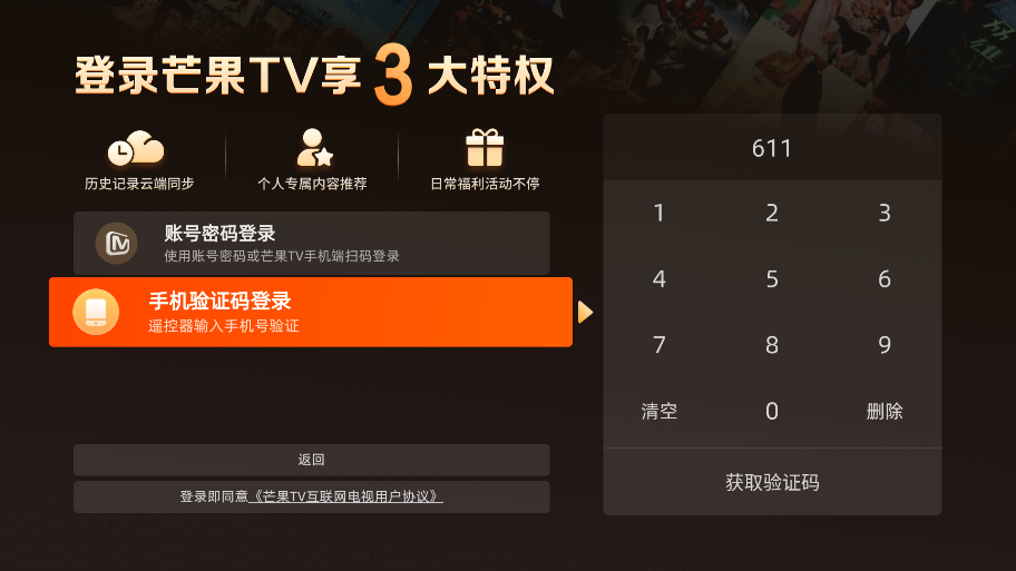 â��tv���Ӱ�ٷ�����