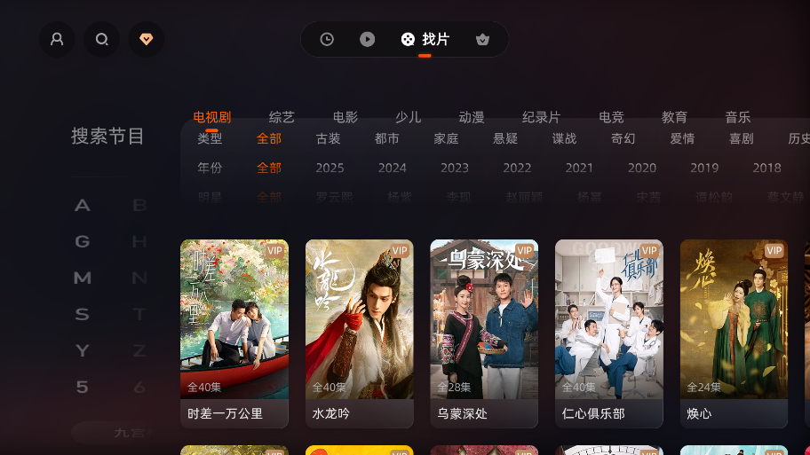 â��tv���Ӱ�ٷ�����