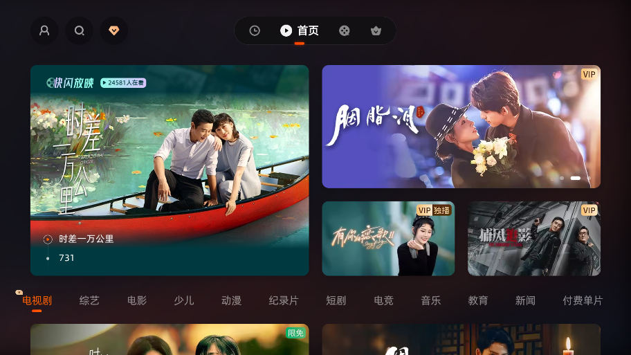 â��tv���Ӱ�ٷ�����