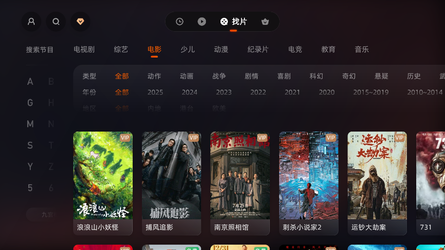 â��tv���Ӱ�ٷ�����