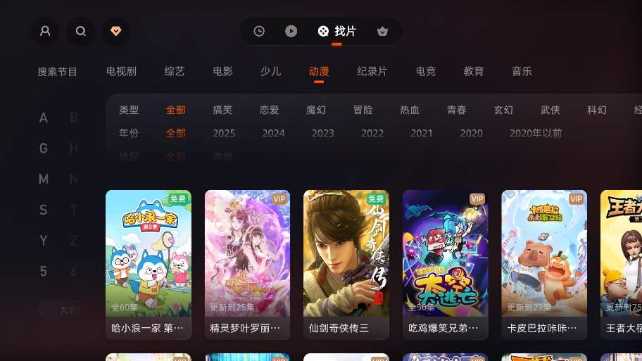 â��tv���Ӱ�ٷ�����