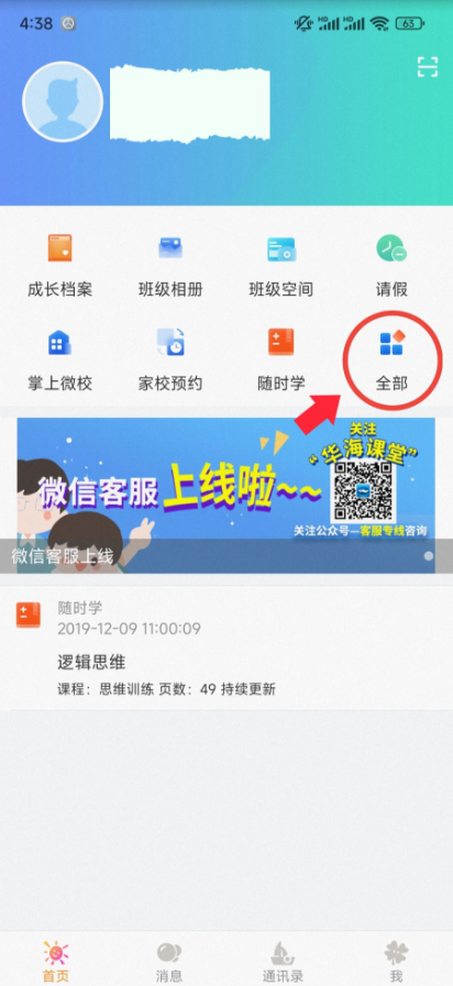 ��������app���°�����