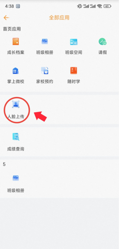 ��������app���°�����