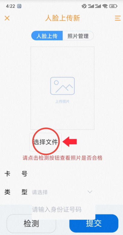 ��������app���°�����