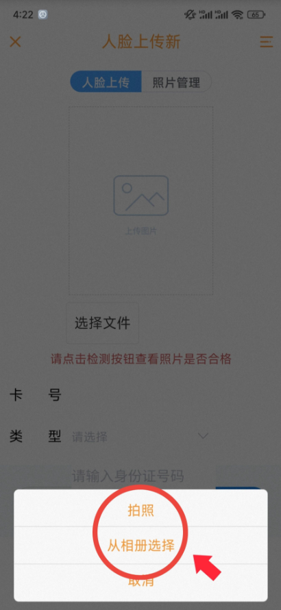 ��������app���°�����