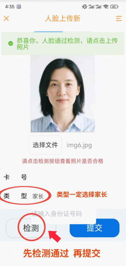 ��������app���°�����