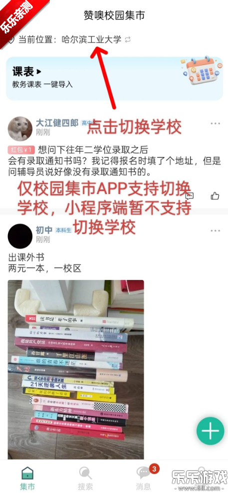 У԰�����ֻ�������