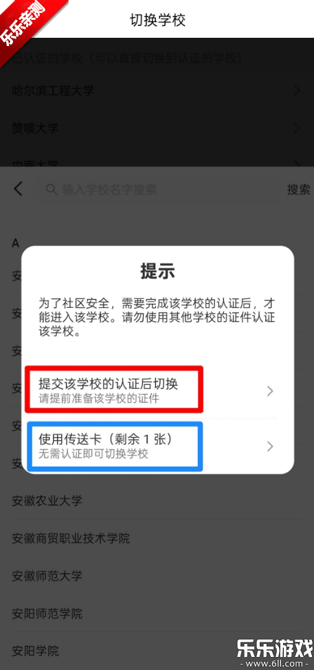 У԰�����ֻ�������