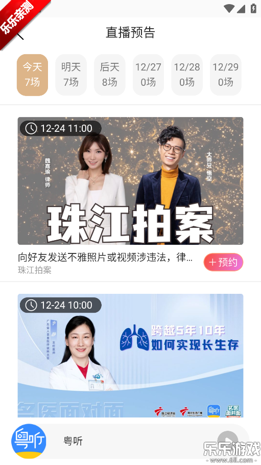 ���������ֻ���