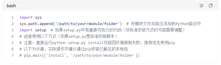 QPython�ֻ�������