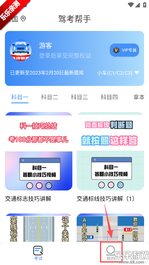 �ݿ��������ذ�װ��׿��