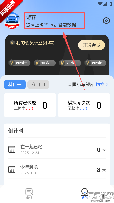 �ݿ��������ذ�װ��׿��