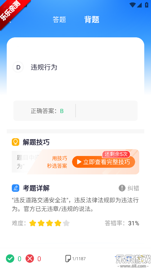 �ݿ��������ذ�װ��׿��