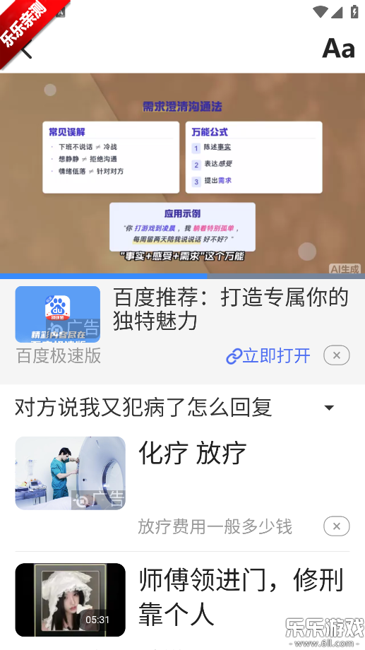 ���ֿ챨�ֻ�������