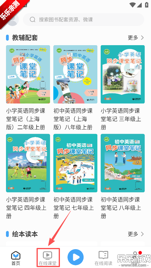 �Ͻ�Ӣ�����ذ�װ�ֻ���