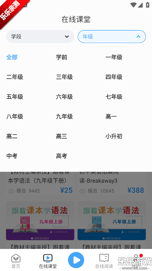 �Ͻ�Ӣ�����ذ�װ�ֻ���