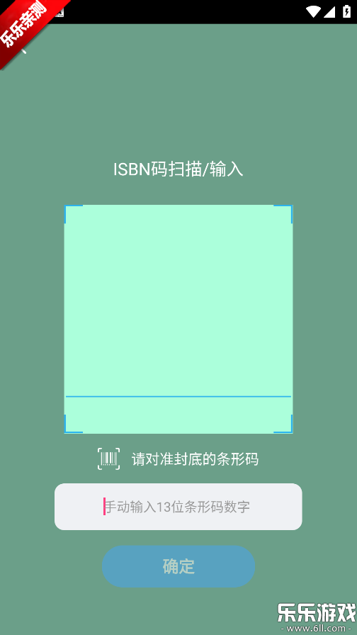 �Ͻ�Ӣ�����ذ�װ�ֻ���