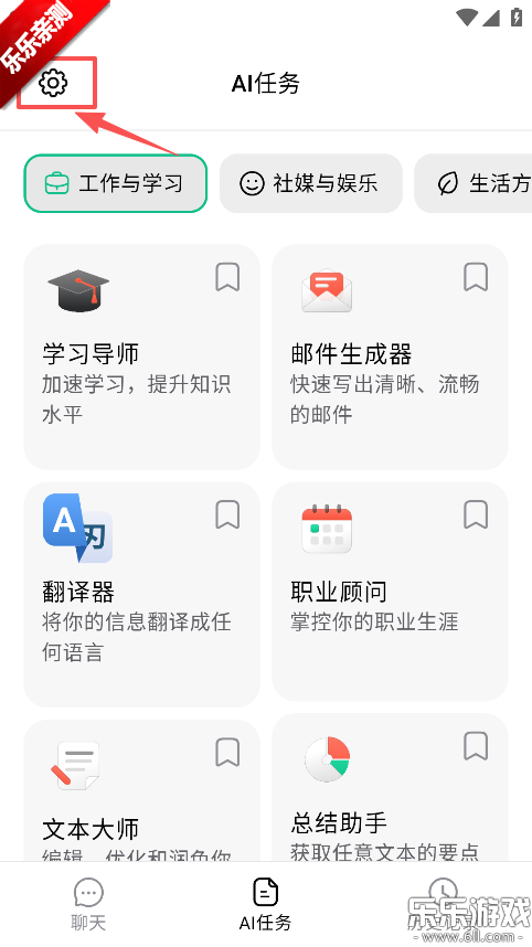 ChatOn�����ֻ���