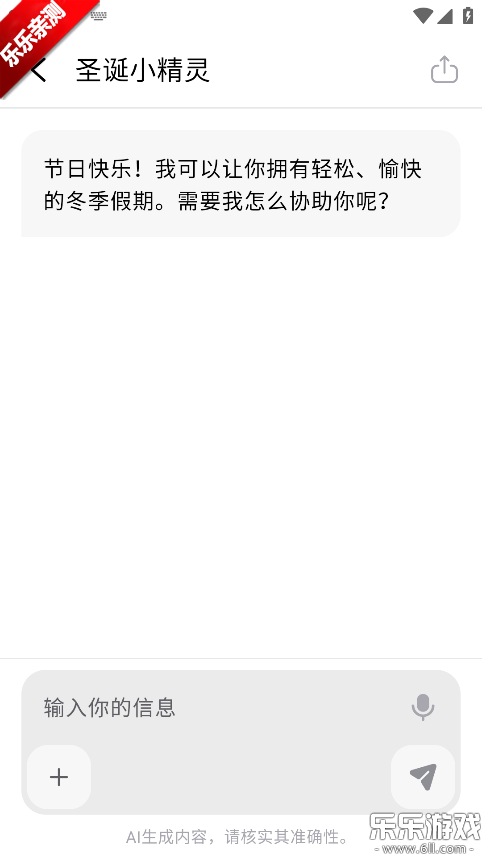 ChatOn�����ֻ���