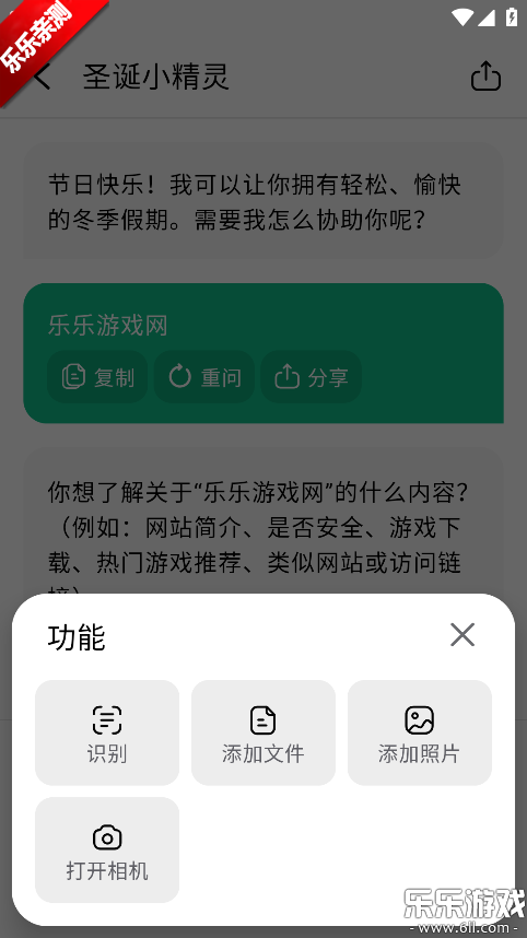 ChatOn�����ֻ���