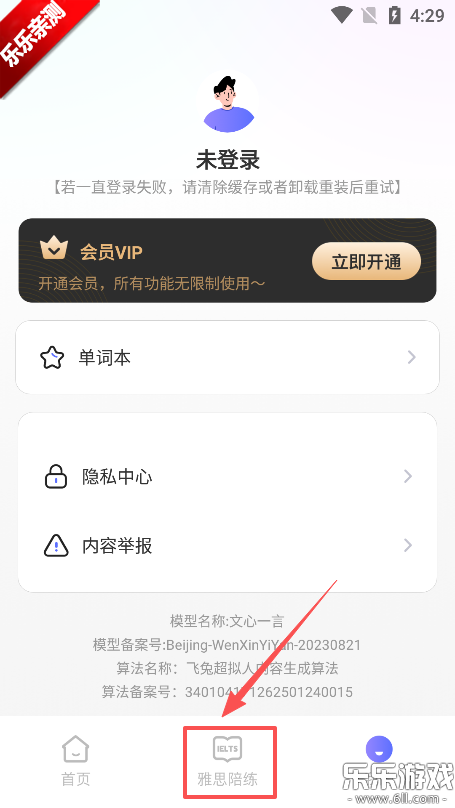 AI��������ٷ���������