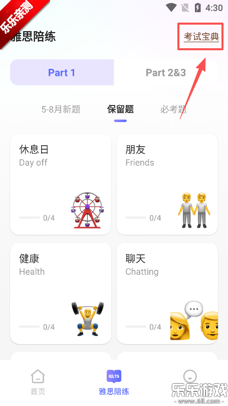 AI��������ٷ���������