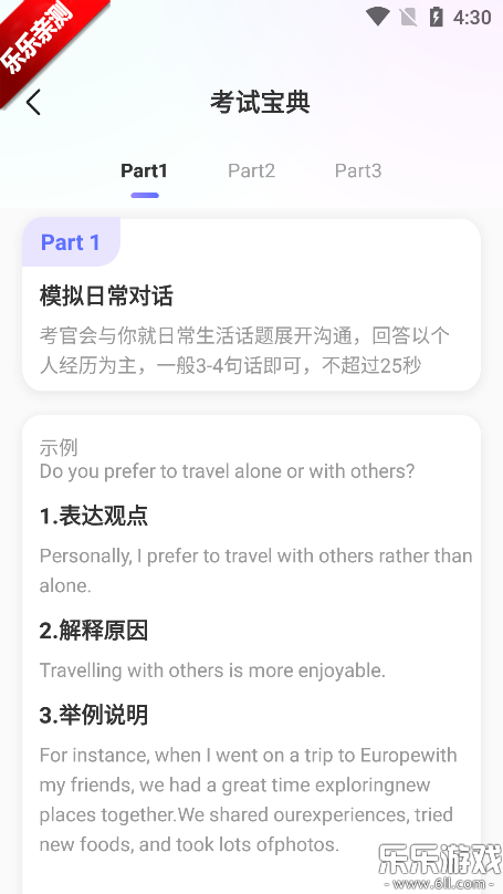 AI��������ٷ���������