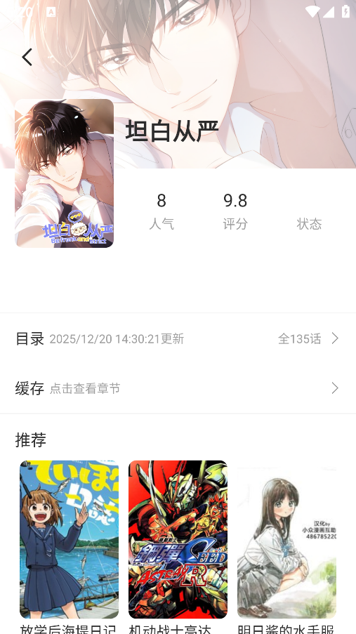 ����������Ѱ�����