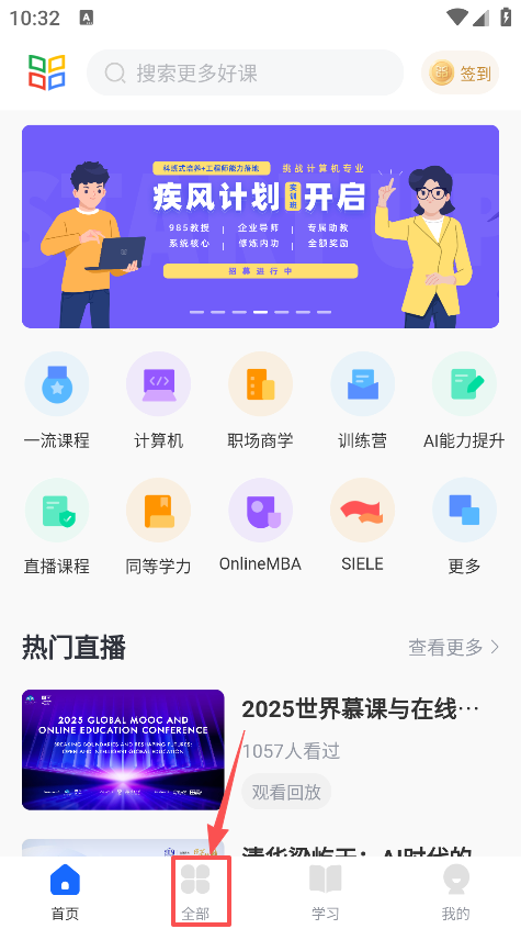 ѧ�����߿���ƽ̨����