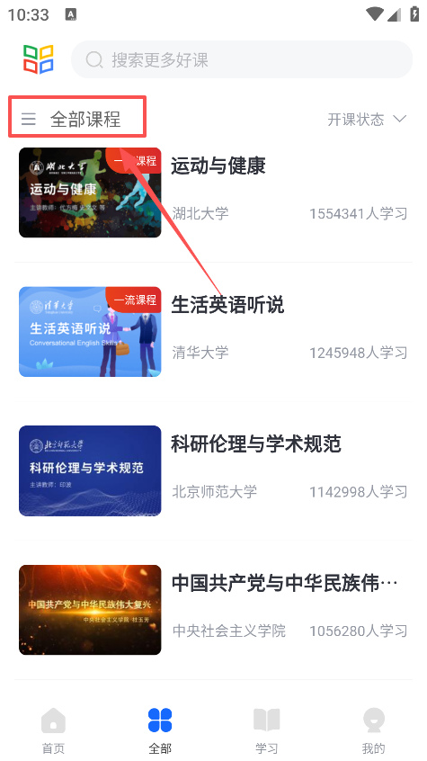 ѧ�����߿���ƽ̨����