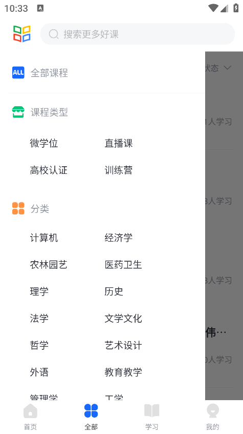 ѧ�����߿���ƽ̨����