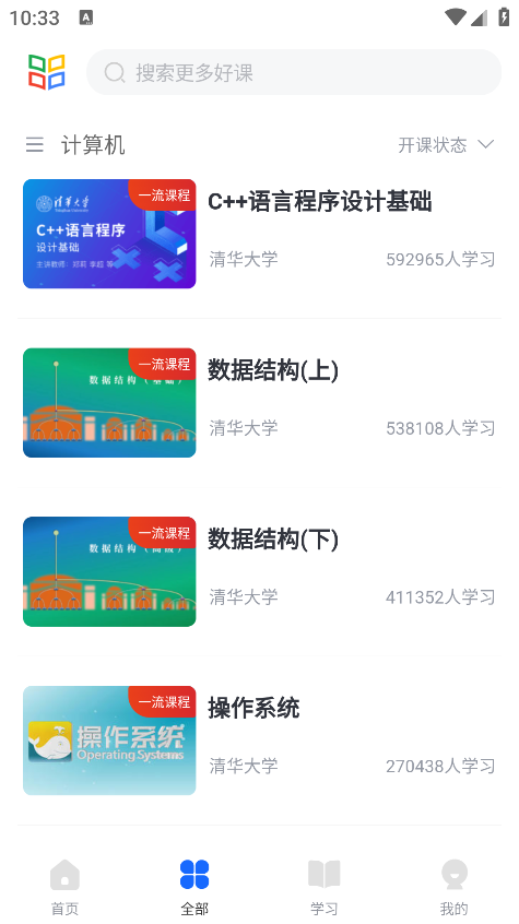 ѧ�����߿���ƽ̨����