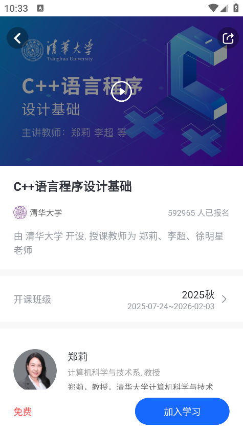 ѧ�����߿���ƽ̨����