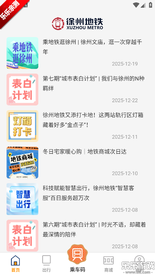 ���ݵ���app���ذ�װ���°�