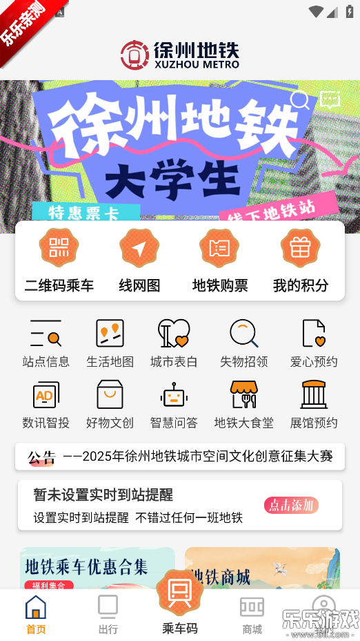 ���ݵ���app���ذ�װ���°�