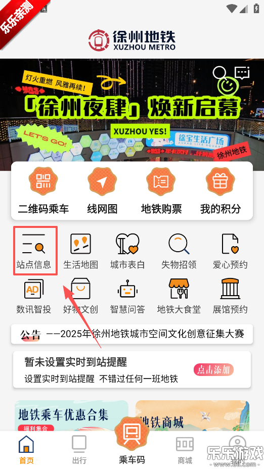 ���ݵ���app���ذ�װ���°�