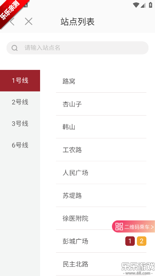 ���ݵ���app���ذ�װ���°�