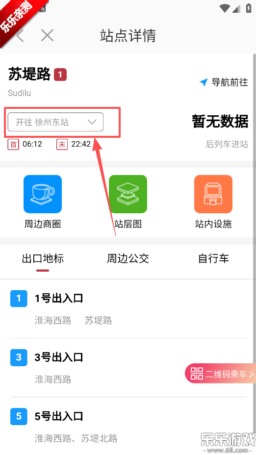 ���ݵ���app���ذ�װ���°�