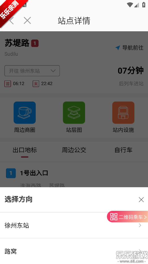 ���ݵ���app���ذ�װ���°�