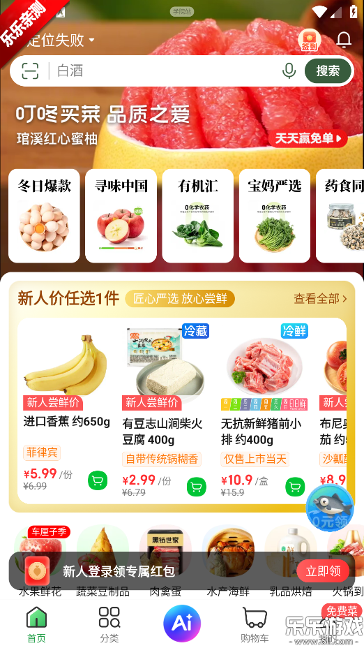 ������˹ٷ�����