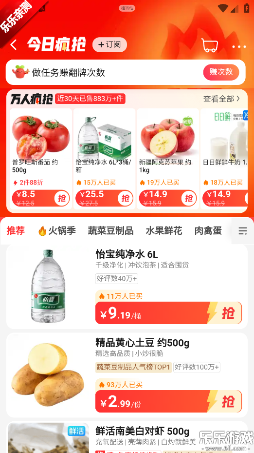 ������˹ٷ�����