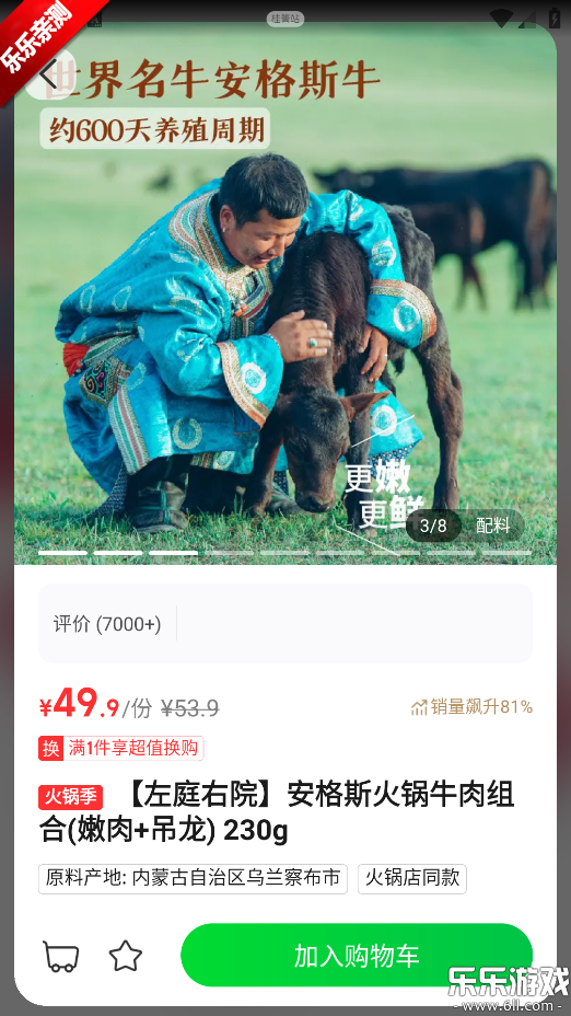 ������˹ٷ�����