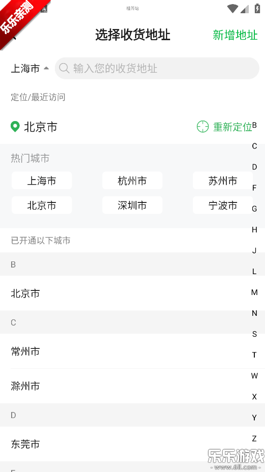 ������˹ٷ�����