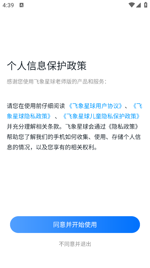 ����������ʦ�����ذ�װ