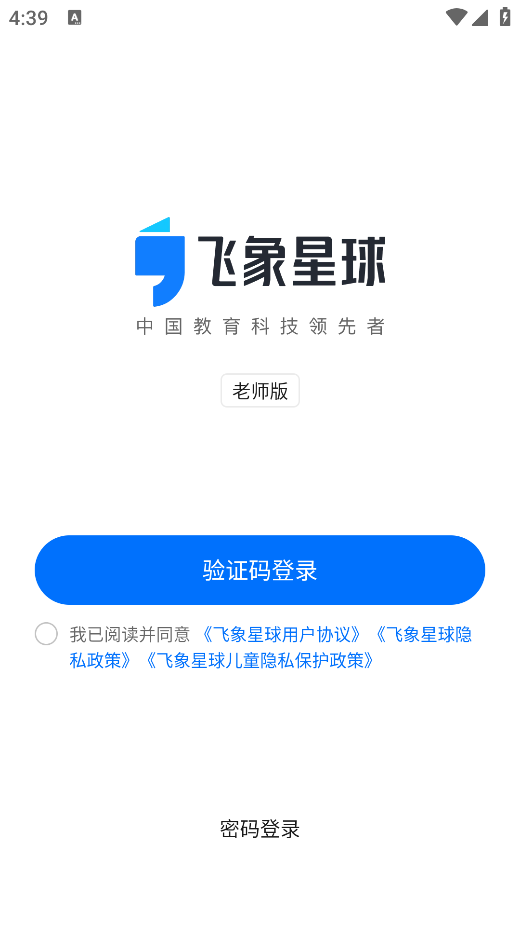 ����������ʦ�����ذ�װ