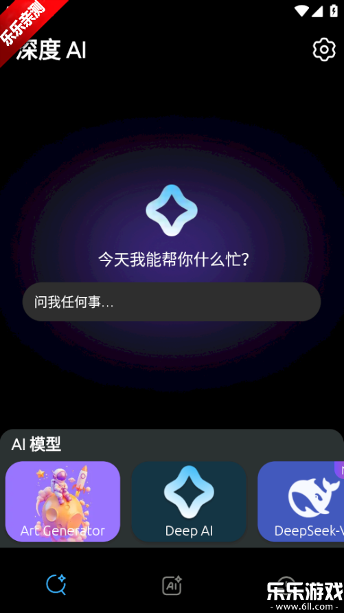 ���ai���°汾����