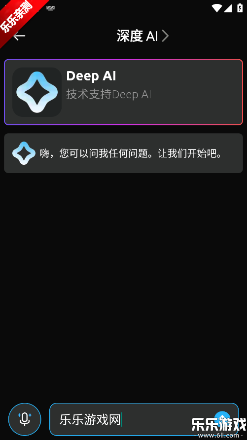 ���ai���°汾����