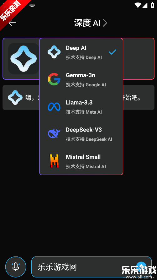 ���ai���°汾����